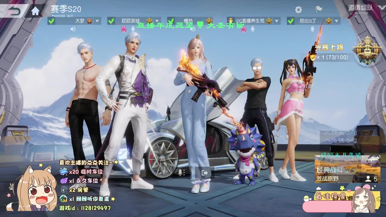 守护顾顾才是大事♥ 第1段