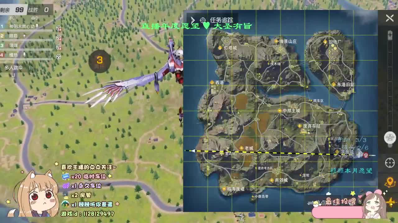 守护顾顾才是大事♥ 第2段