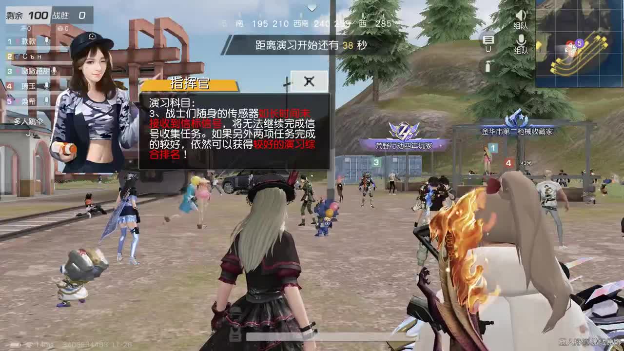 有 月底求支持啦 第1段