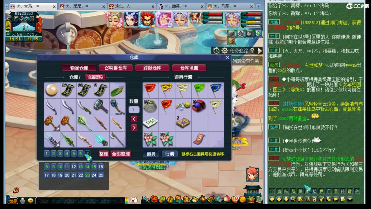 乃姐~年内175招队友 第2段