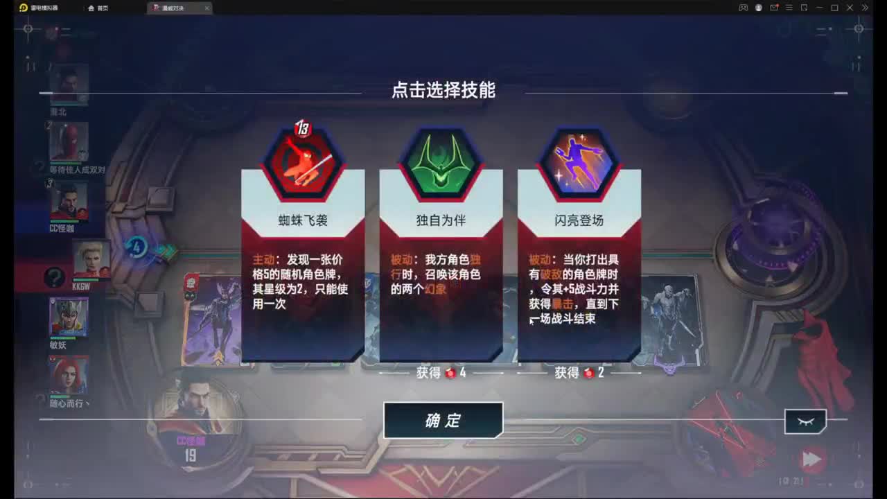 零氪开始上班了 第1段