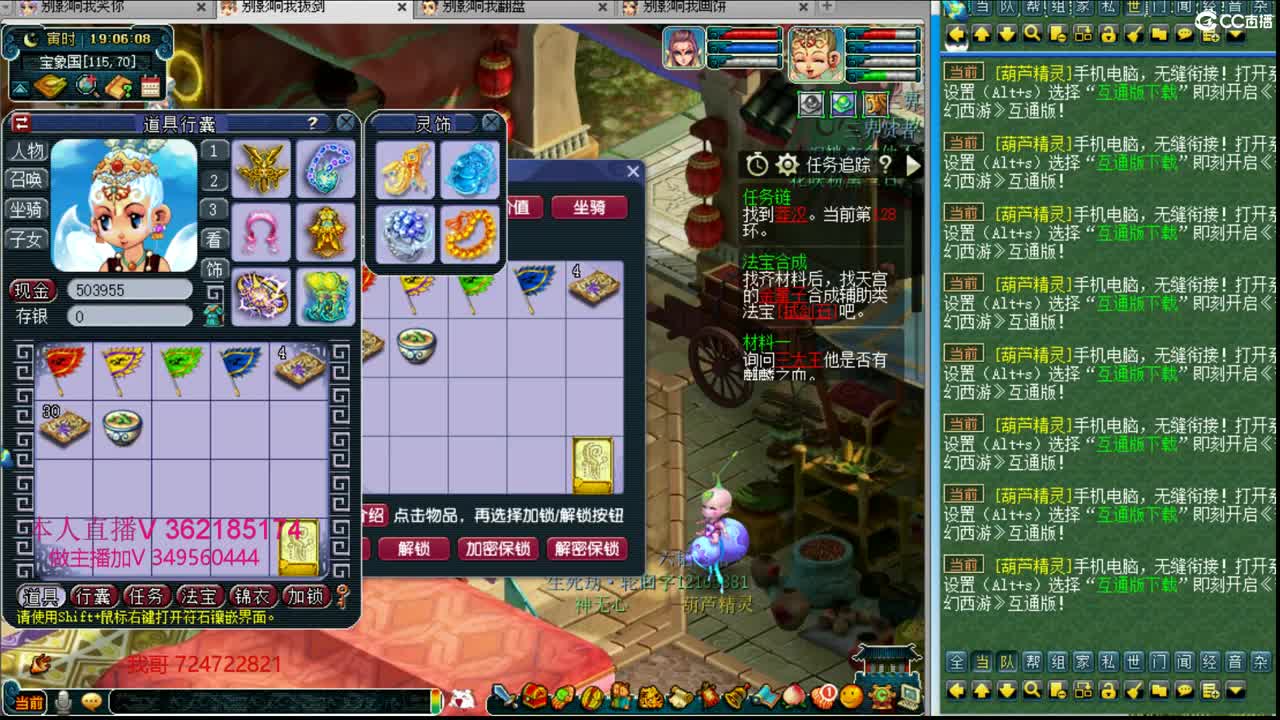 浩文  帮战皇宫 第1段