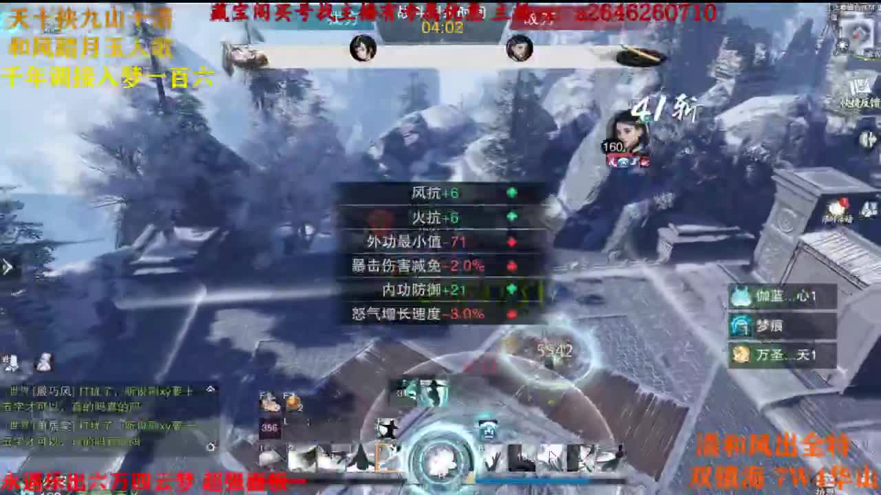 接奉天玉打造 第1段