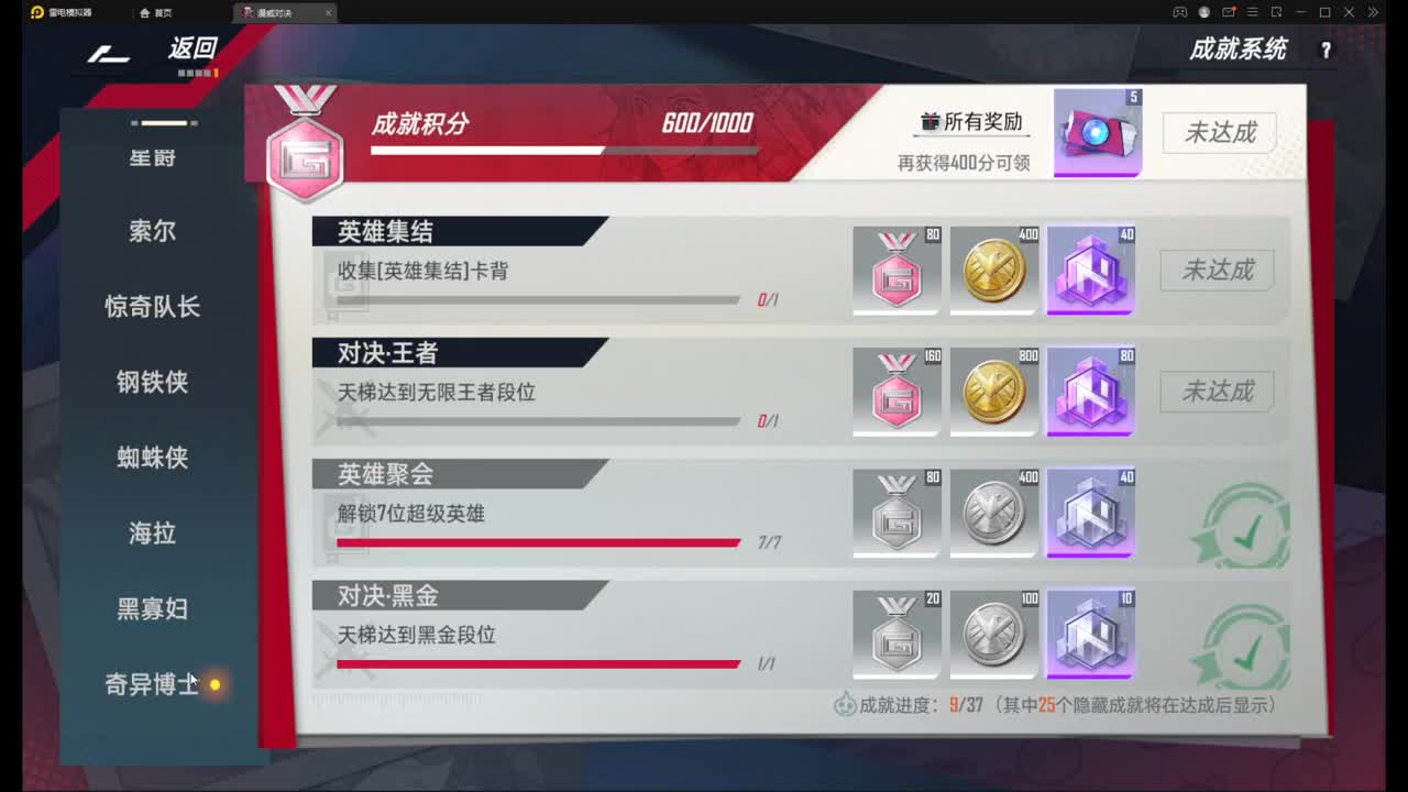 零氪开始上班了 第2段
