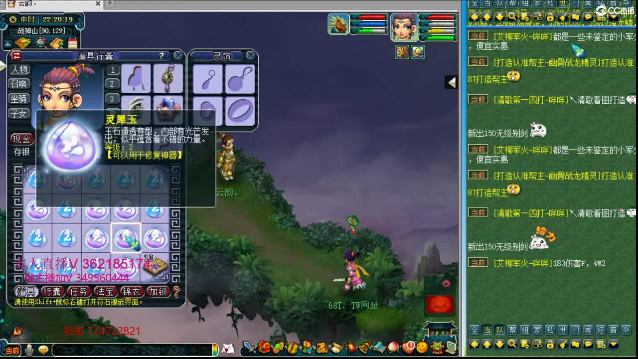 浩文  帮战皇宫 第2段