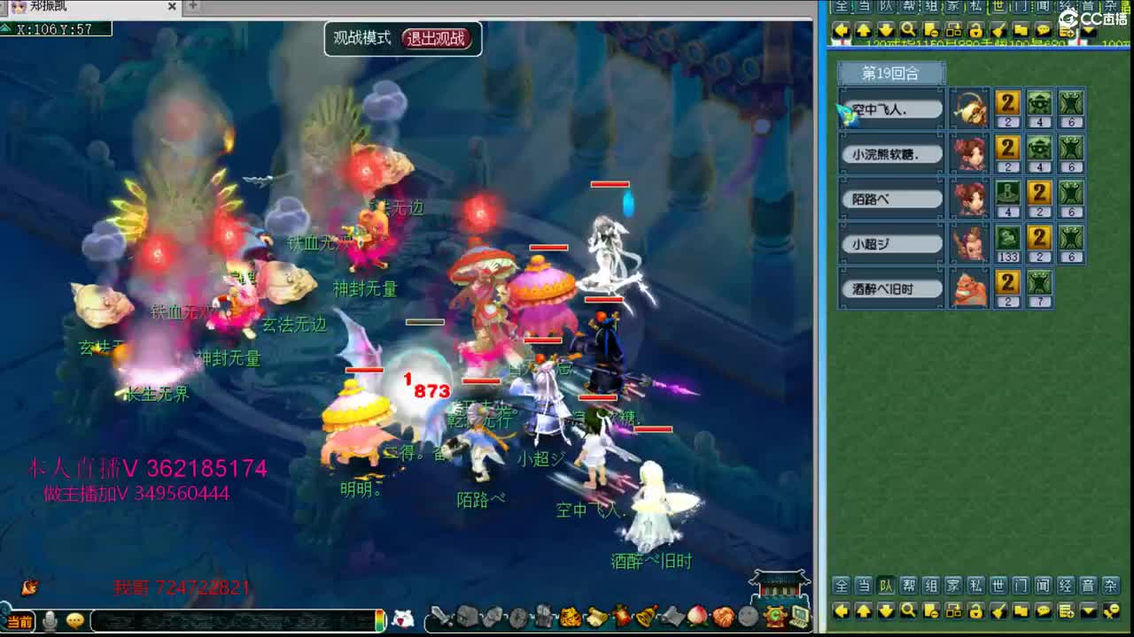 浩文  帮战皇宫 第3段