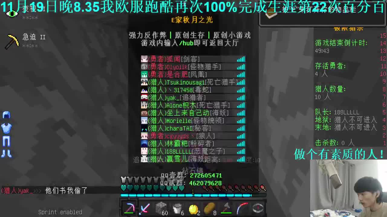 今天也是充满希望的一天！ 第1段