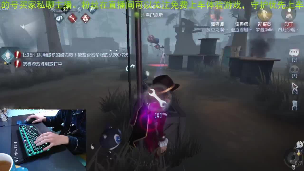 来直播间玩游戏.. 第1段