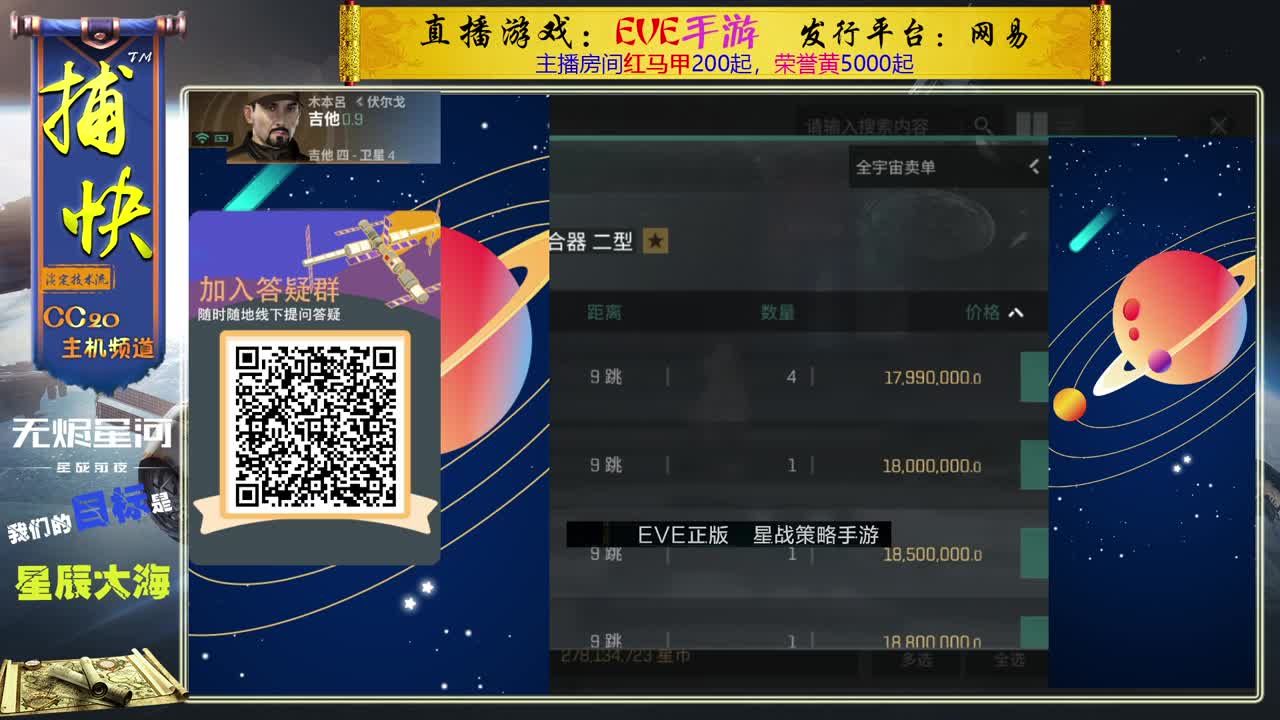 菜鸟捕快 第1段