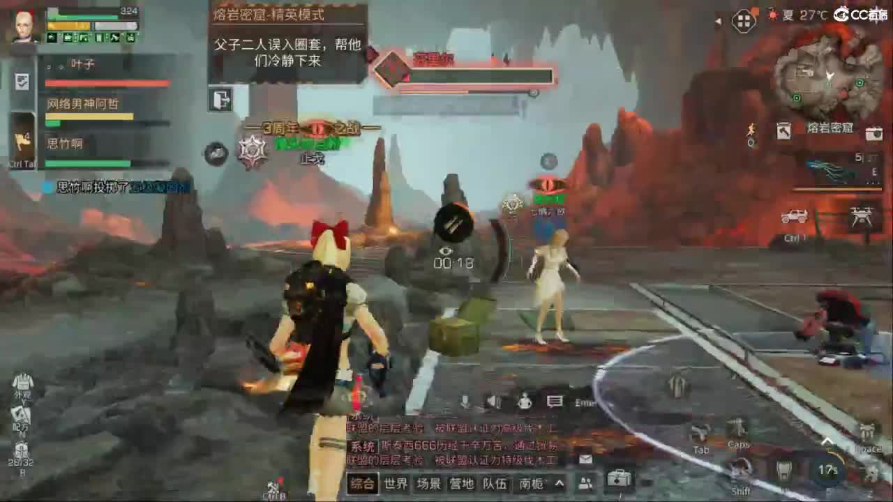 日常 第1段
