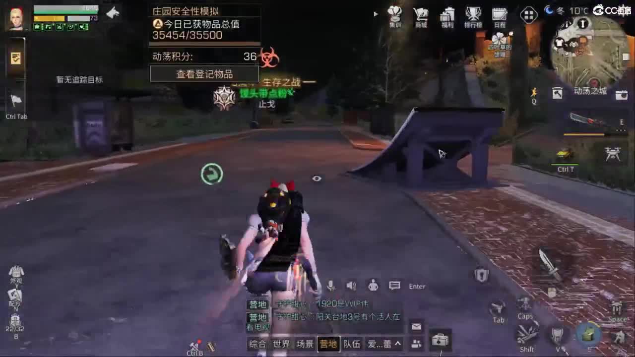 日常 第3段