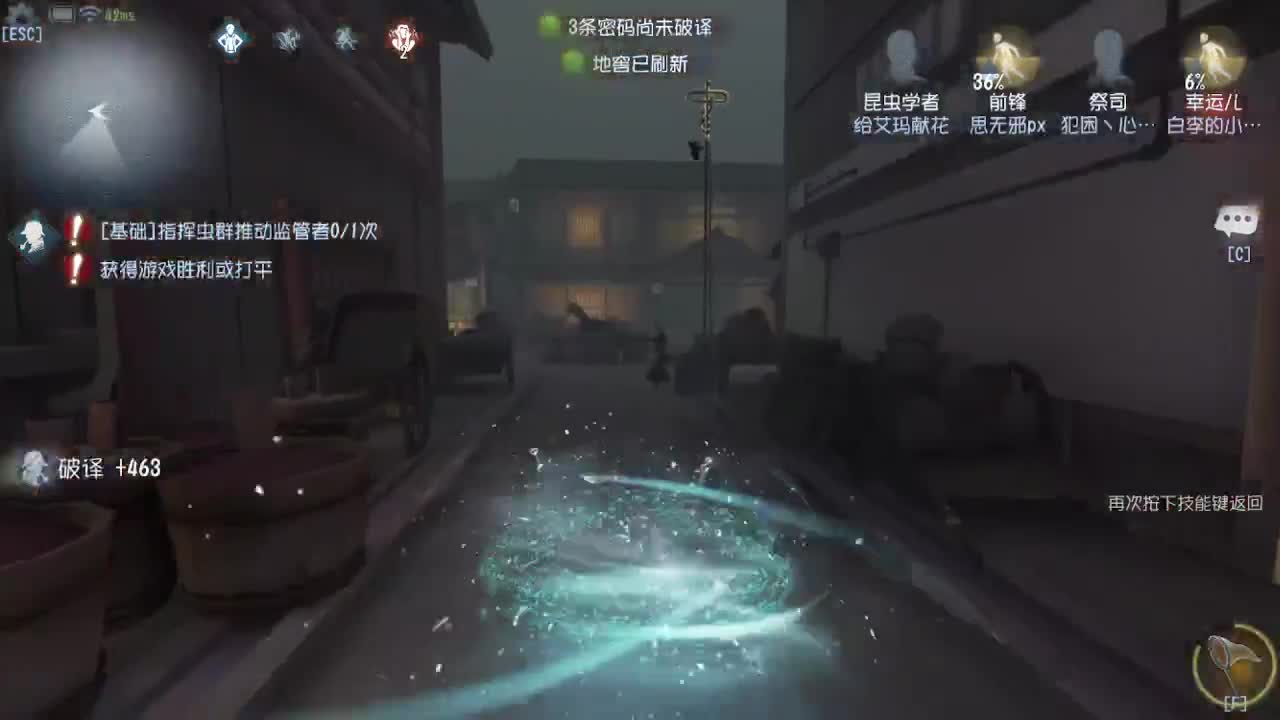 洋洋洋：呼呼哈哈，我昨天竟然刷夜了 第2段