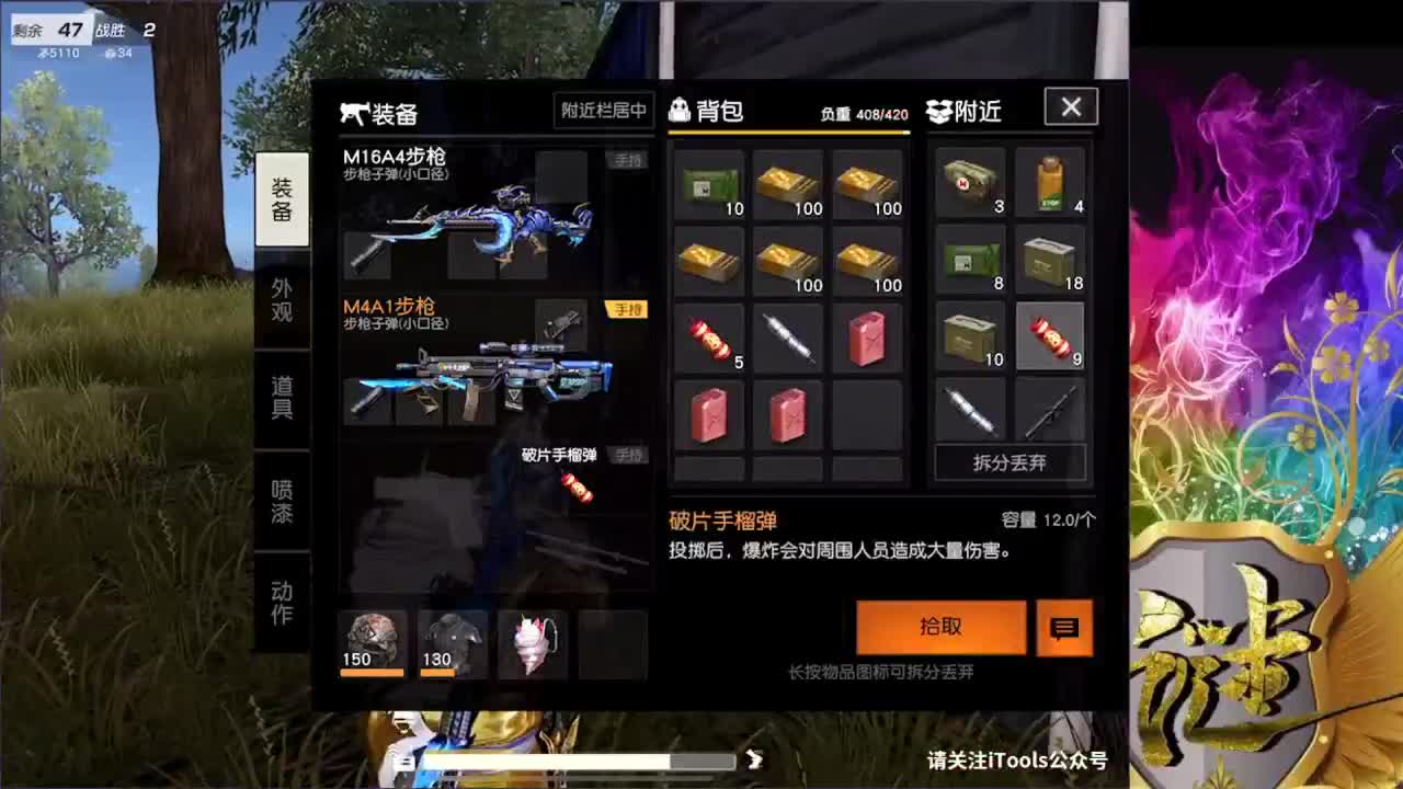 ............................................. 第2段