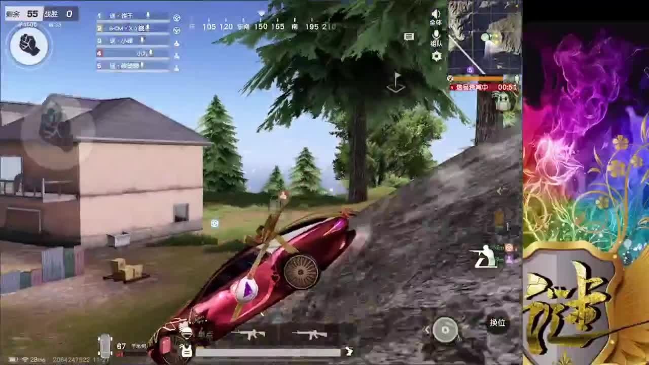 ............................................. 第3段