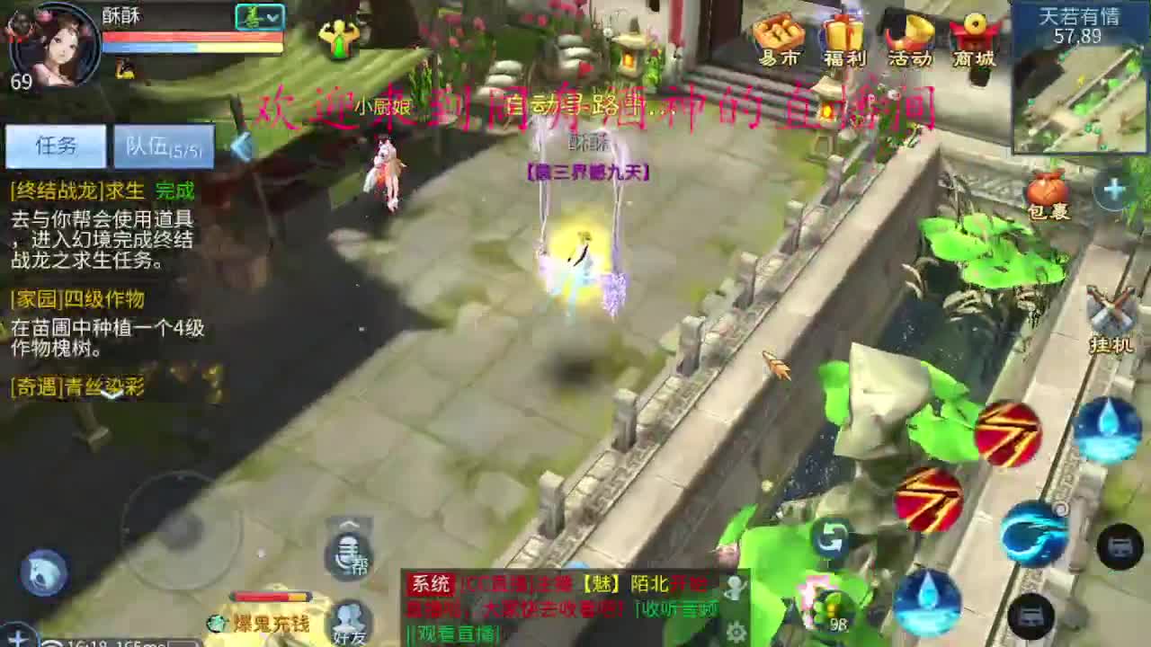 新区冲冲冲，最新排队小区，欢迎来排队 第1段