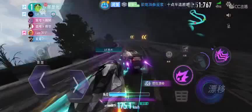 试新车车 第1段