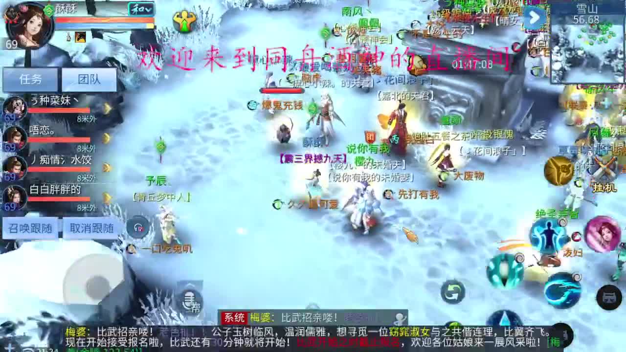 新区冲冲冲，最新排队小区，欢迎来排队 第2段