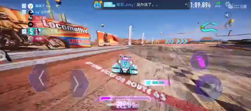 试新车车 第2段