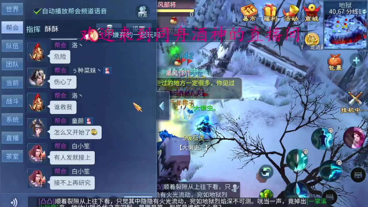 新区冲冲冲，最新排队小区，欢迎来排队 第3段