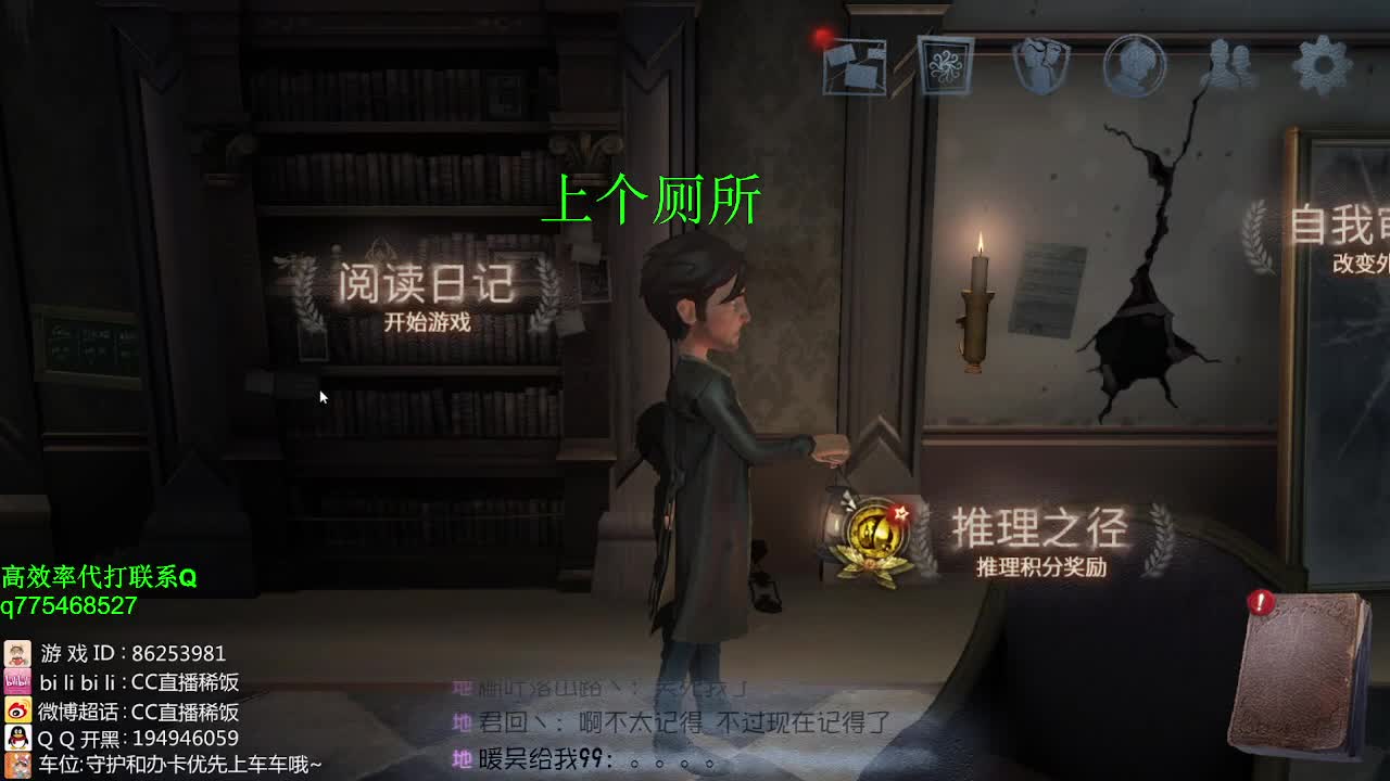 监管者点播~ 第1段