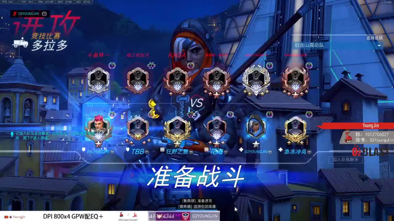 中韩对抗赛 第1段