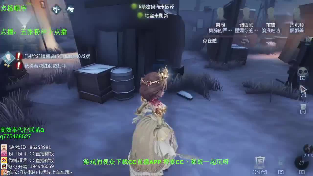 监管者点播~ 第3段