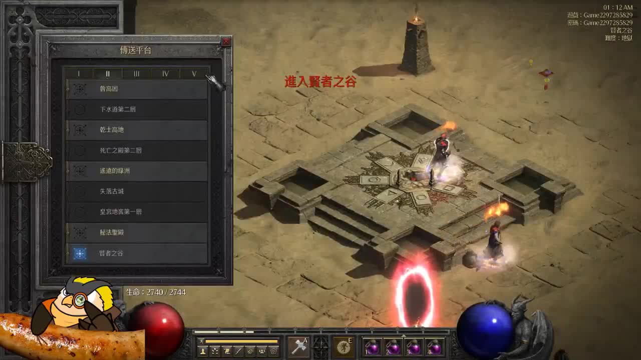 【肯尼】新 潮 时 尚 烤 肠 鸡 第3段