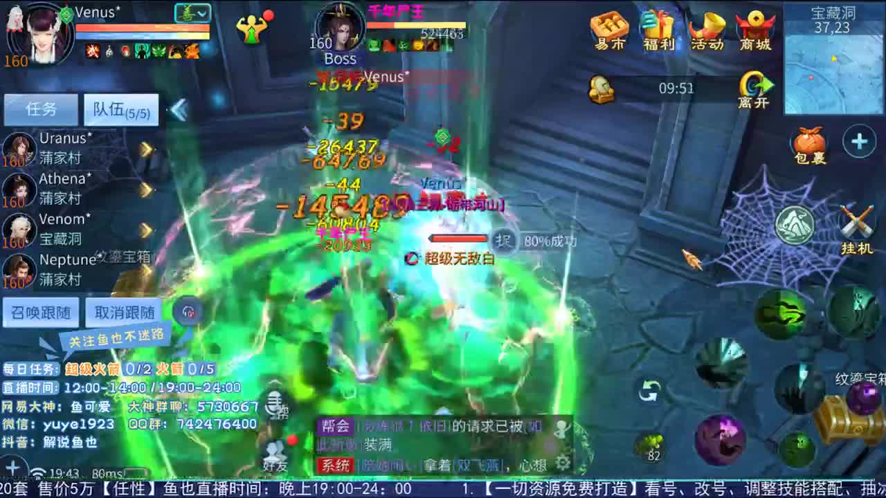 走进藏宝阁 第1段