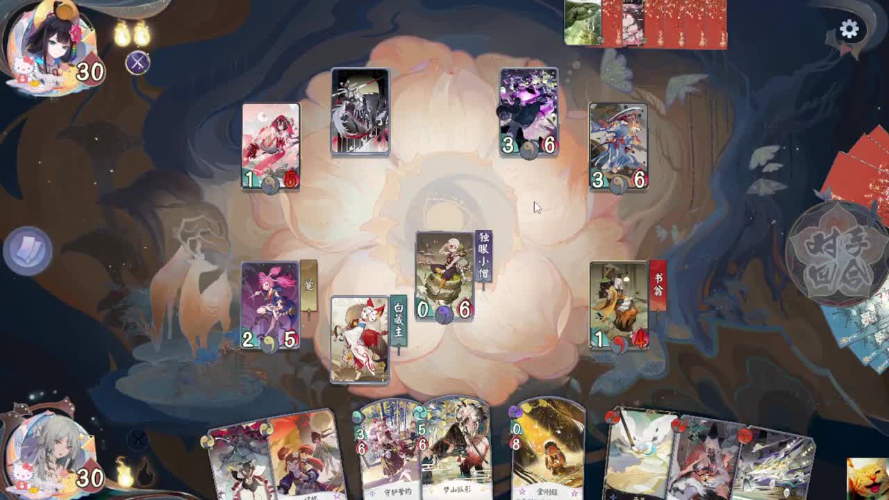 一皮，请按剧本来！ — 狸猫会 第1段