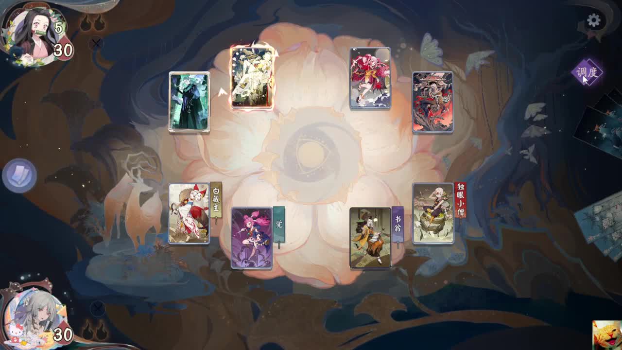 一皮，请按剧本来！ — 狸猫会 第3段