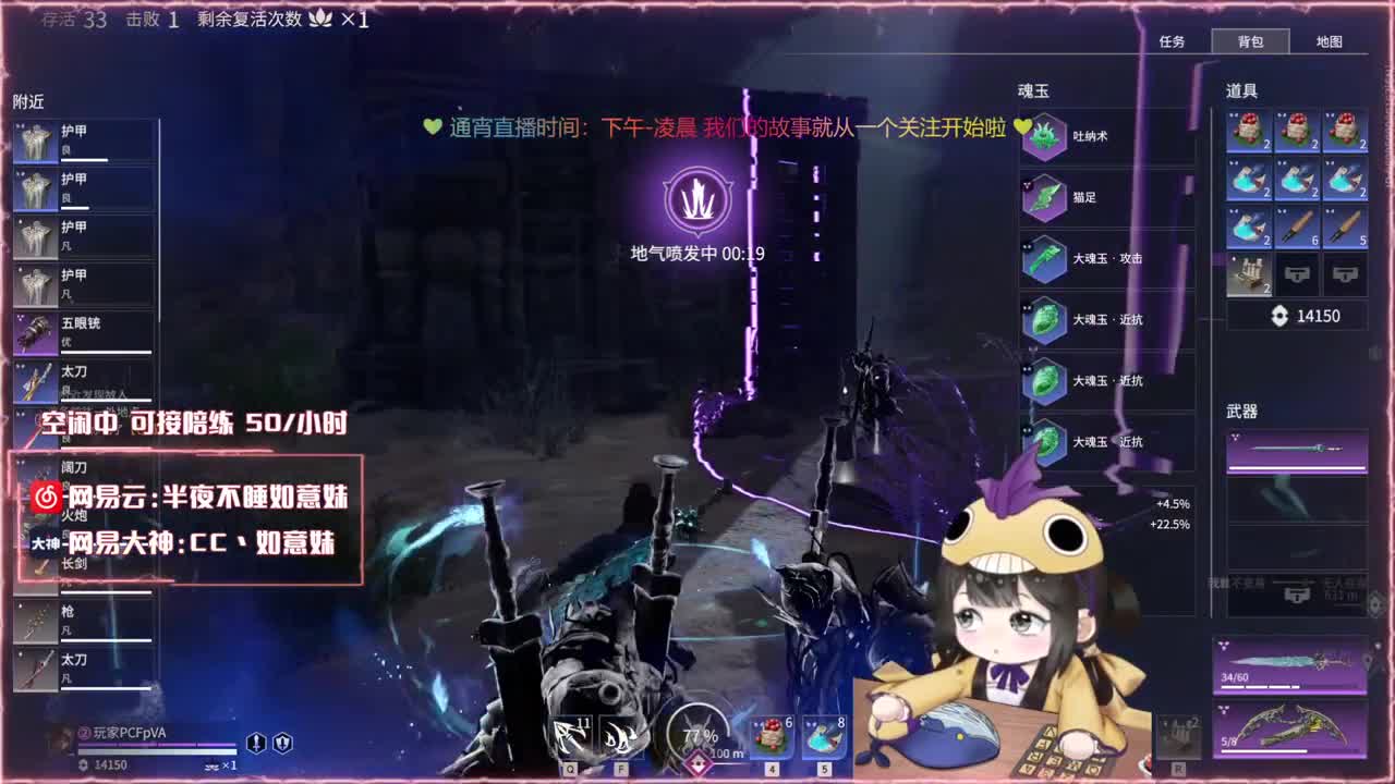阔刀大力妹 随时接陪练~ 第1段