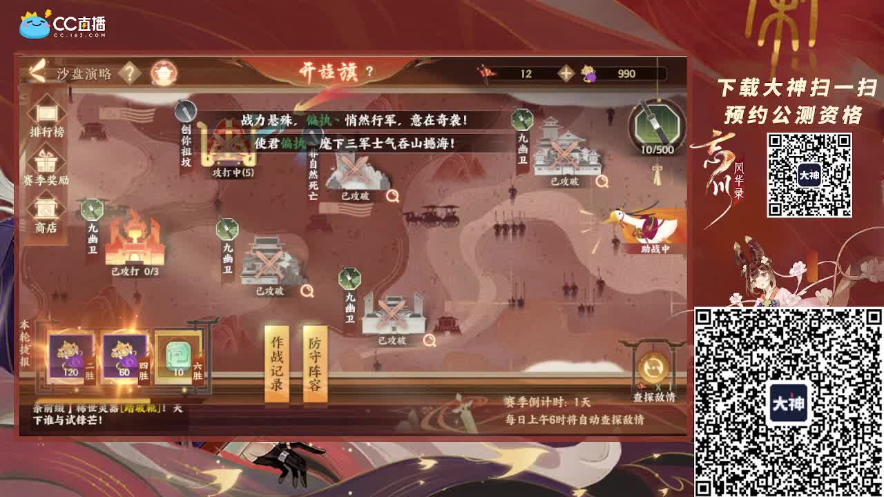 小仓鼠