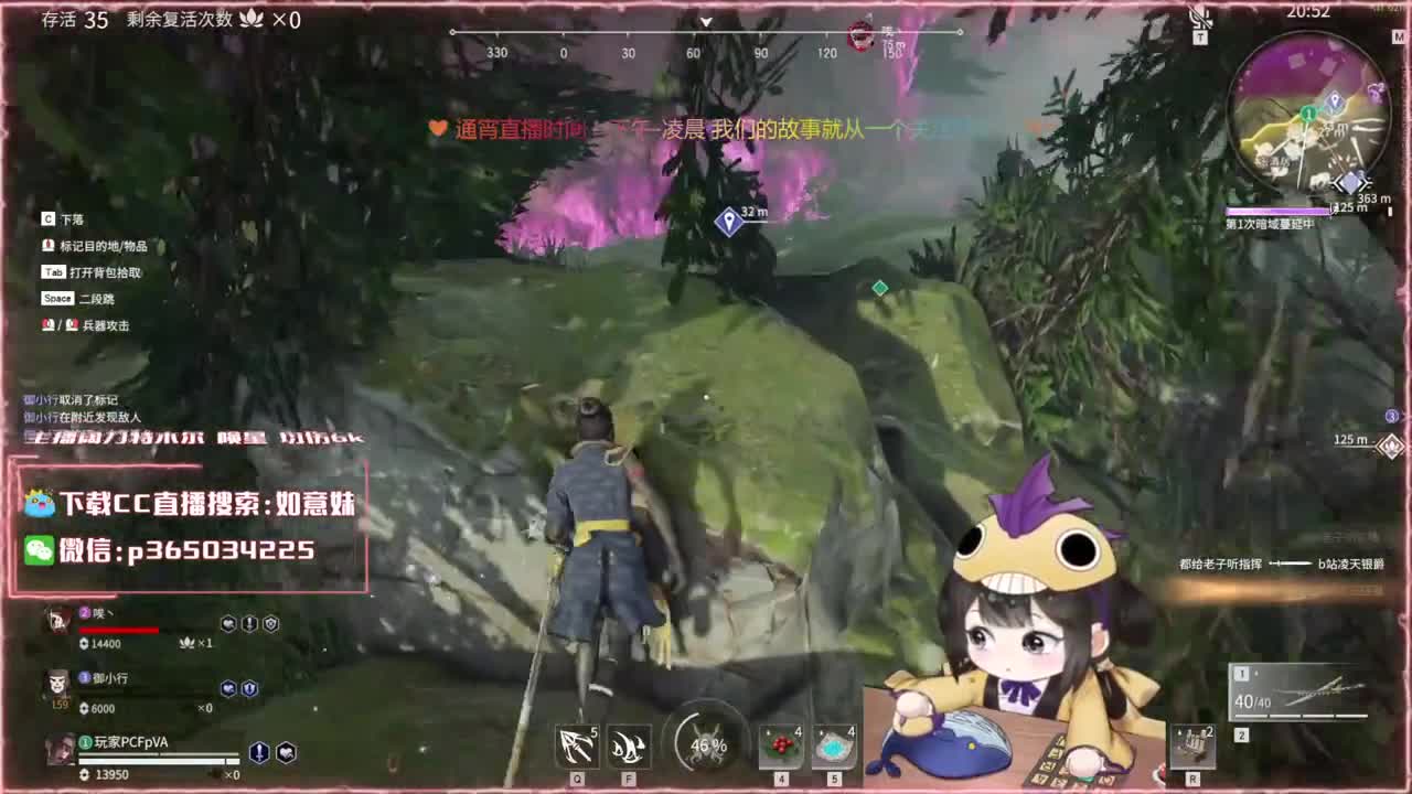 阔刀大力妹 随时接陪练~ 第2段