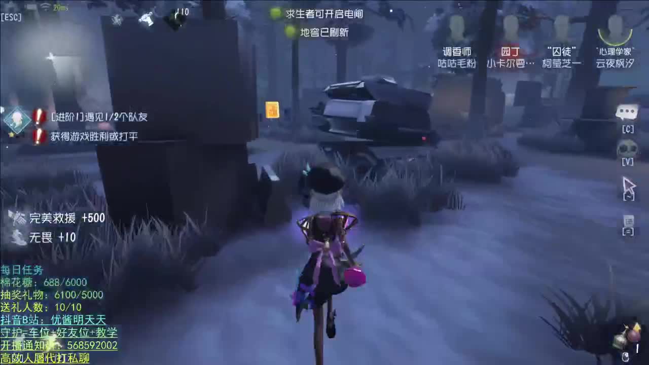 晚上好 第1段