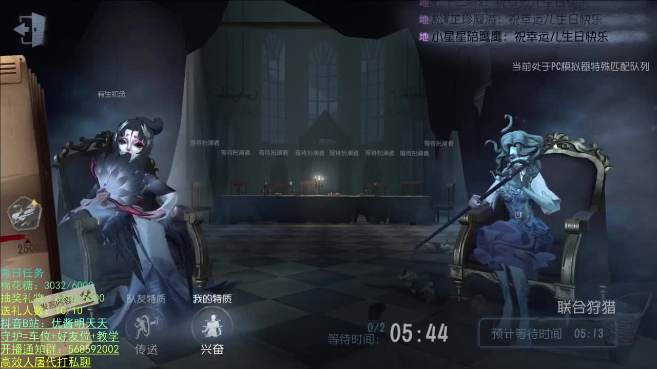 晚上好 第2段