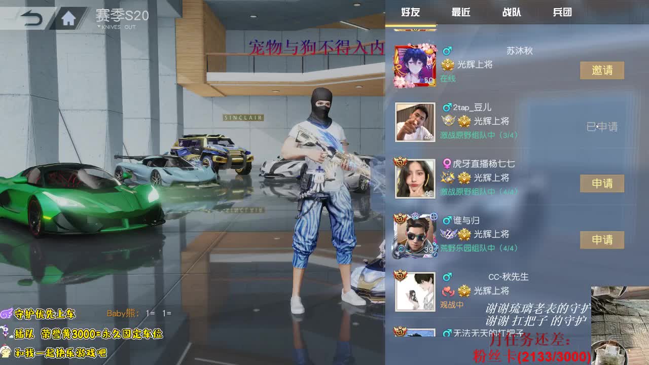 老板帮忙过过流水任务吧~~ 第1段