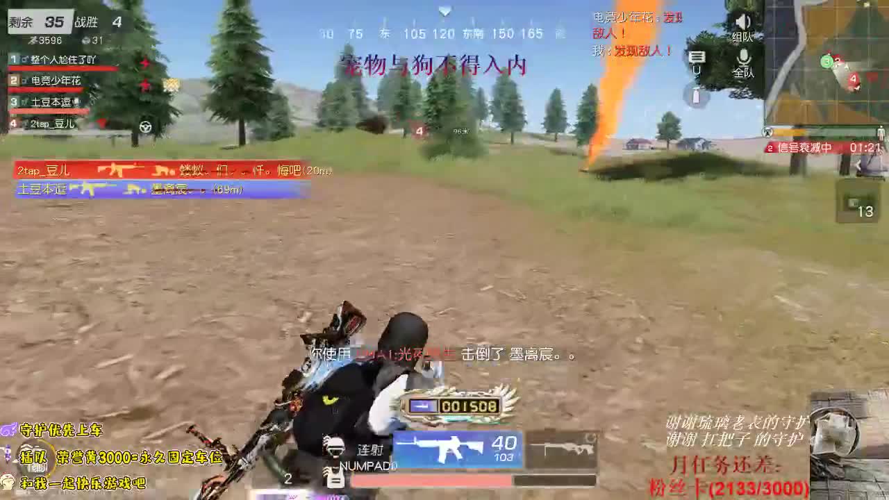 老板帮忙过过流水任务吧~~ 第2段