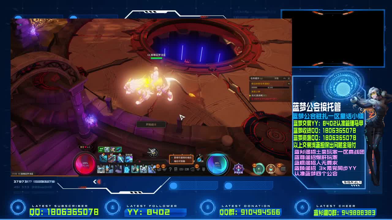 金闪闪！ 第2段