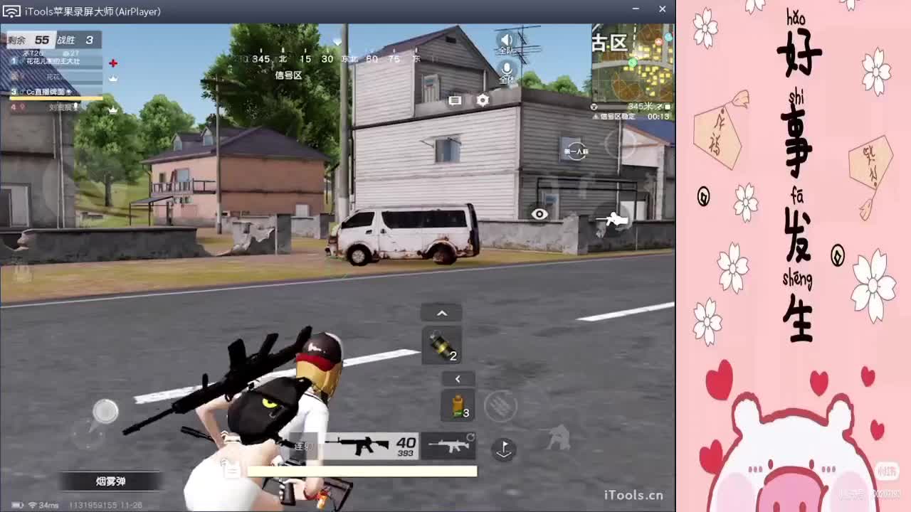 平板彻底坏了“.//♥♥ 第2段