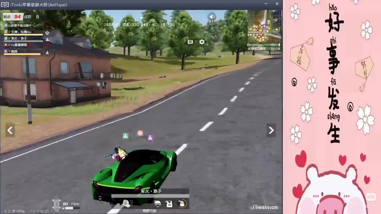 平板彻底坏了“.//♥♥ 第3段