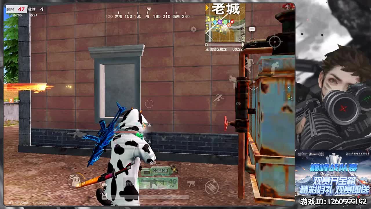 加油！ 第3段