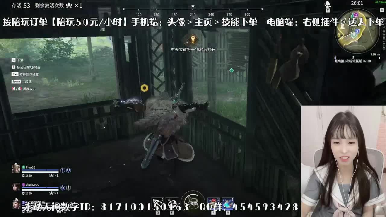 妹妹的逃命之旅 第1段