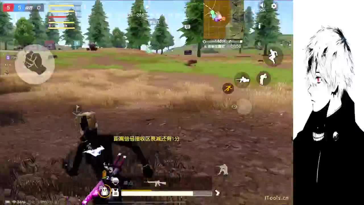 不睡觉 第4段