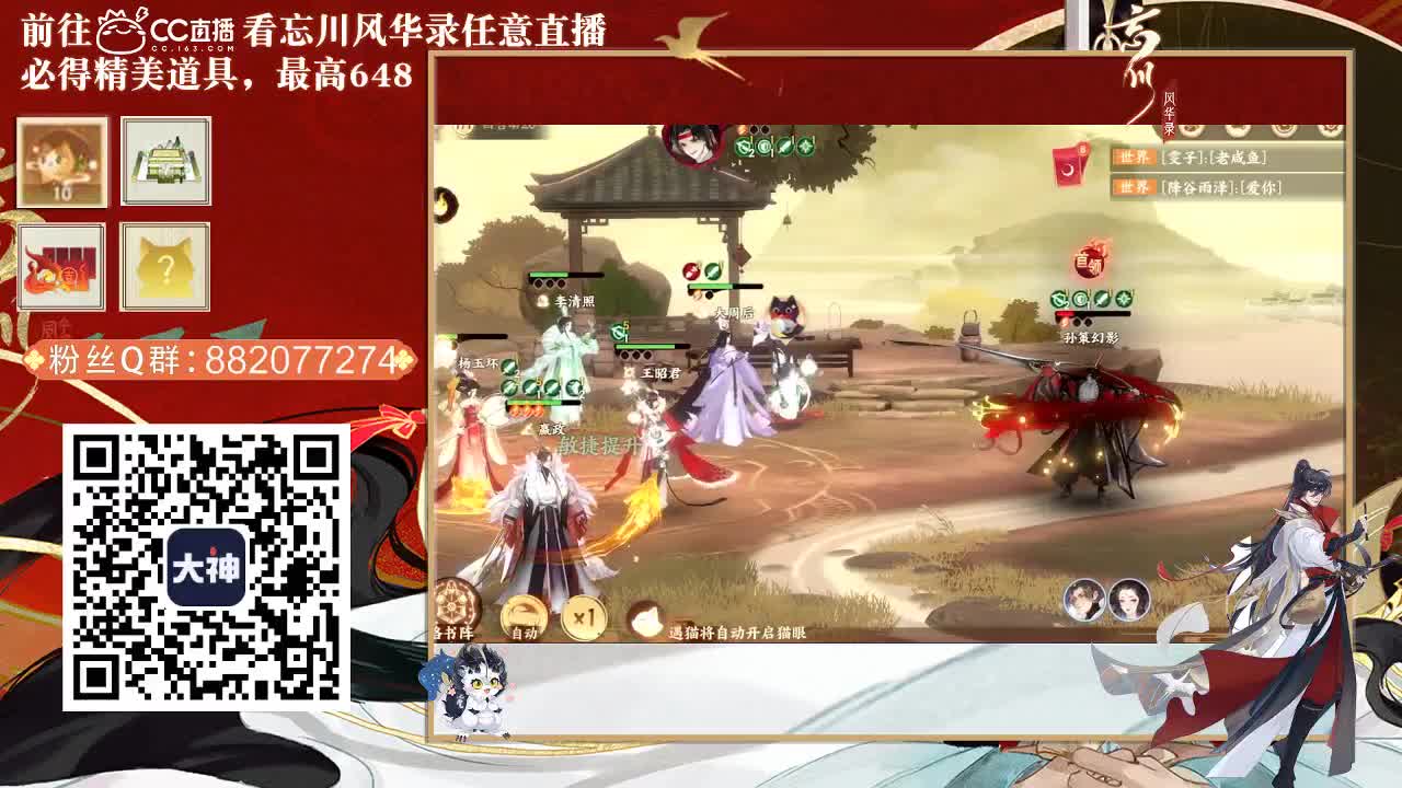 接托管，代肝 第1段