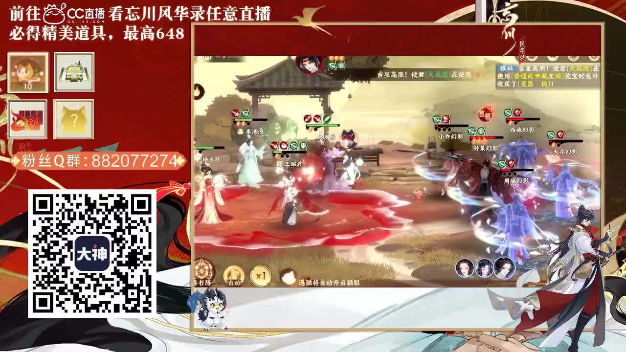接托管，代肝 第2段