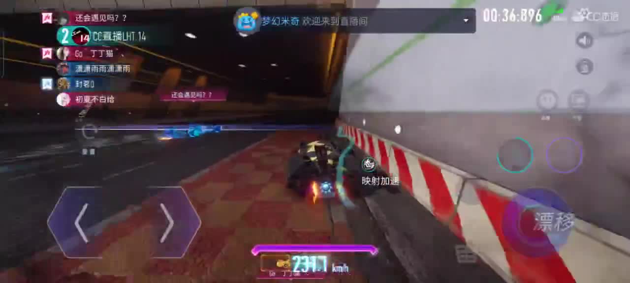 开播啦