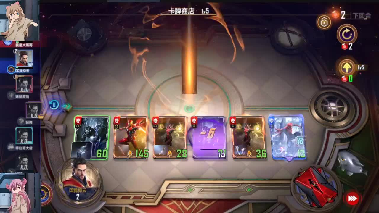 有事你嗦 第1段
