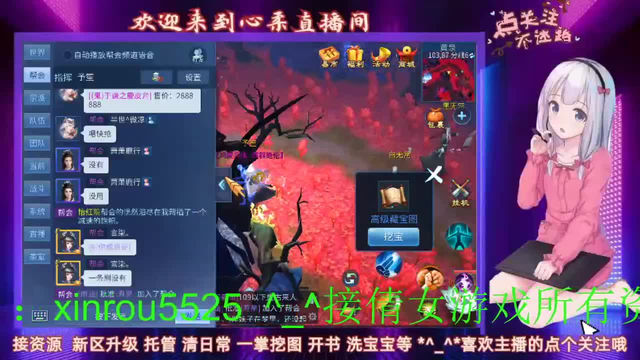 勤劳的小蜜蜂 接托管