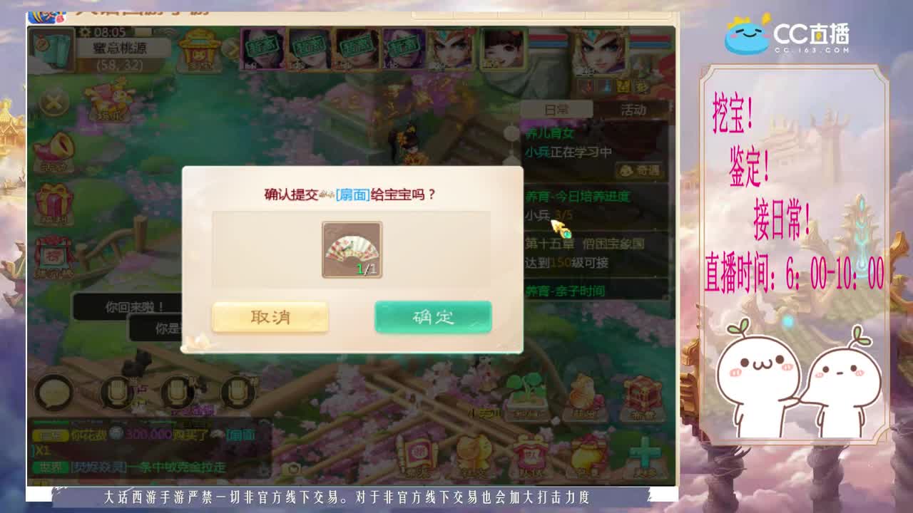 来跑冰封呀~~ 第1段