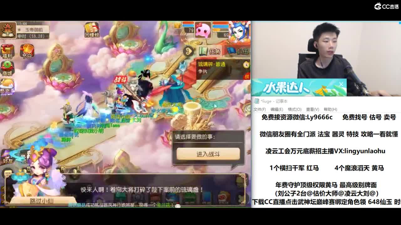 刘公子2台@估价大师@凌云大刘@